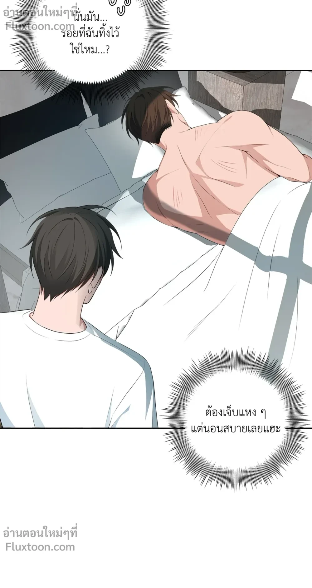 ภาพที่ 3