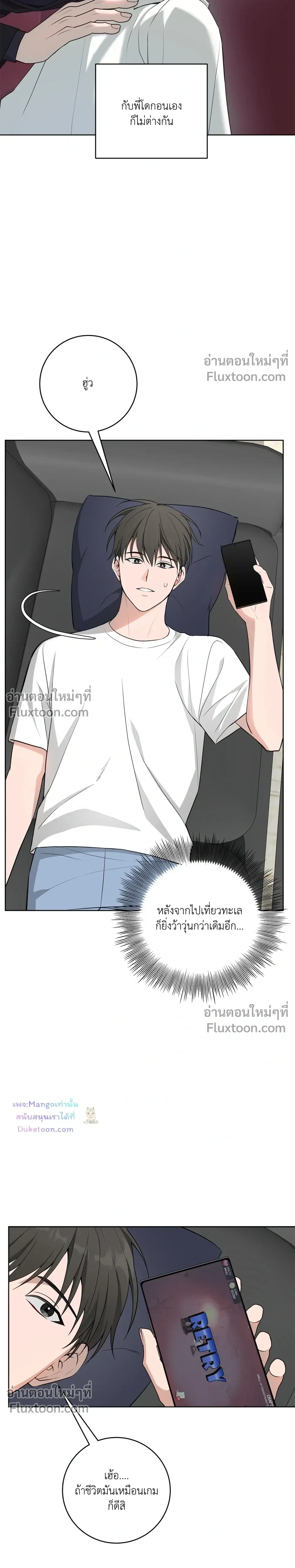 ภาพที่ 4