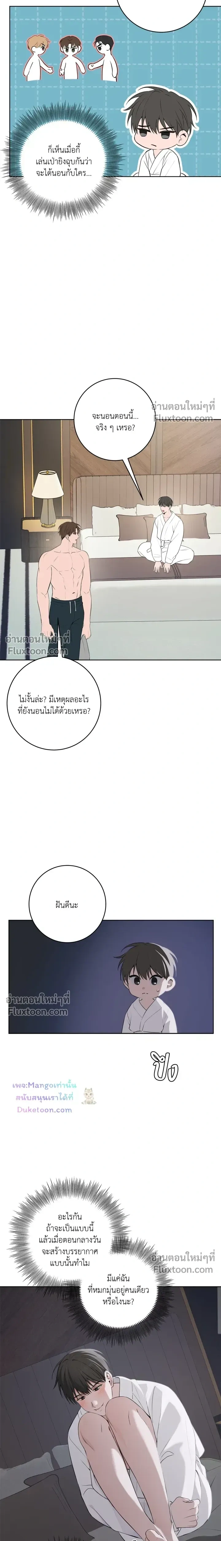 ภาพที่ 4