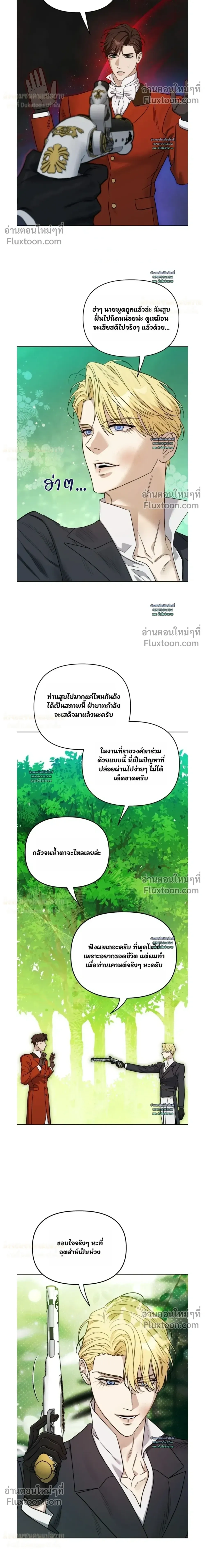 ภาพที่ 4