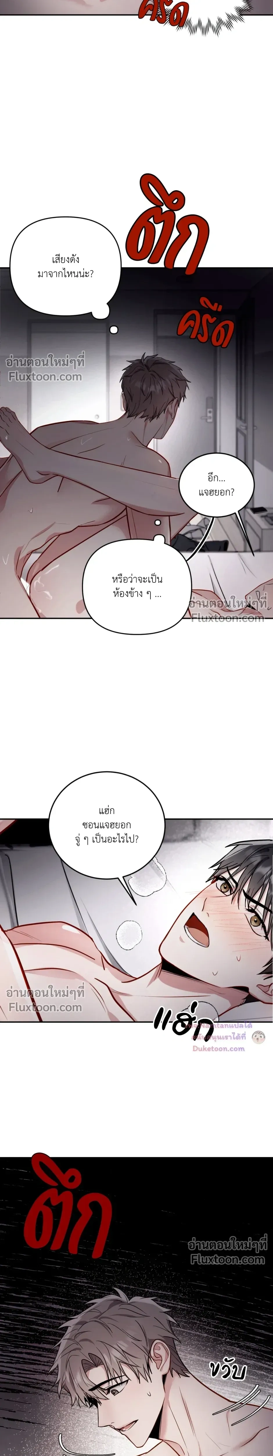 ภาพที่ 4