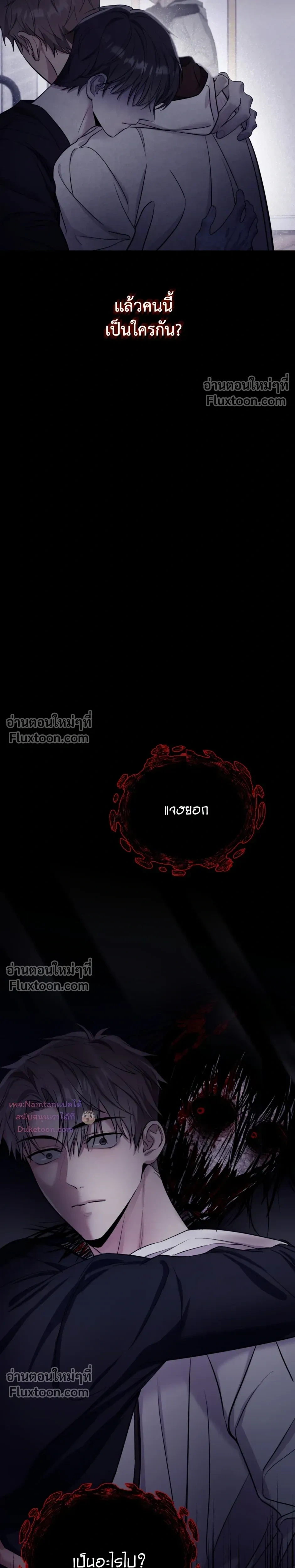ภาพที่ 4