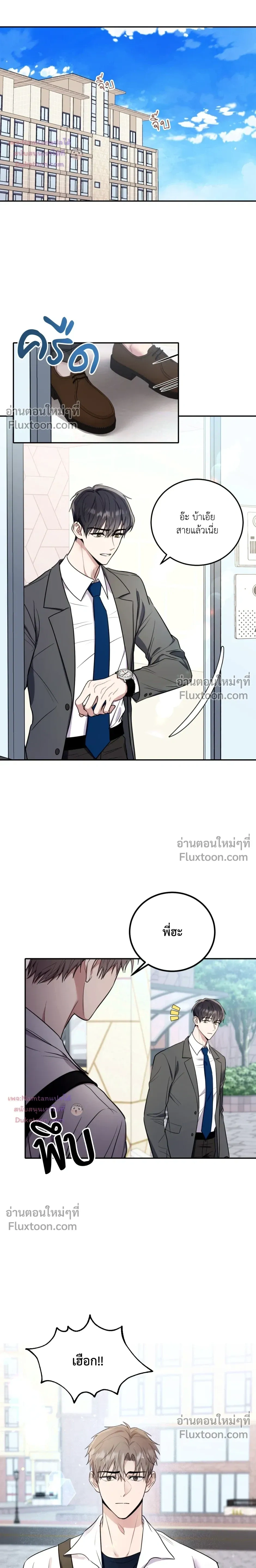 ภาพที่ 3