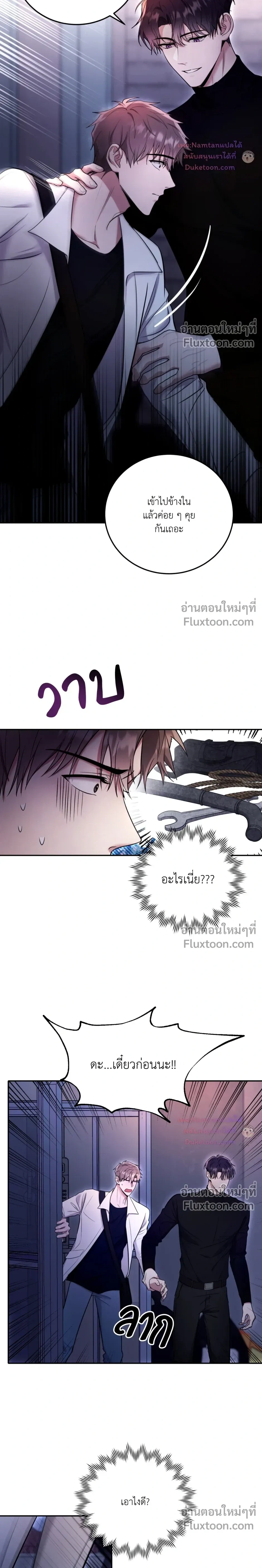 ภาพที่ 3