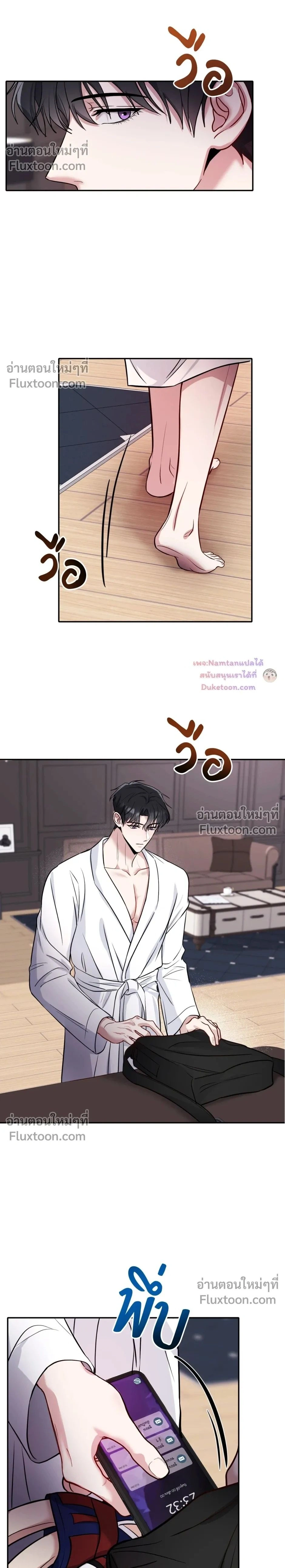 ภาพที่ 2