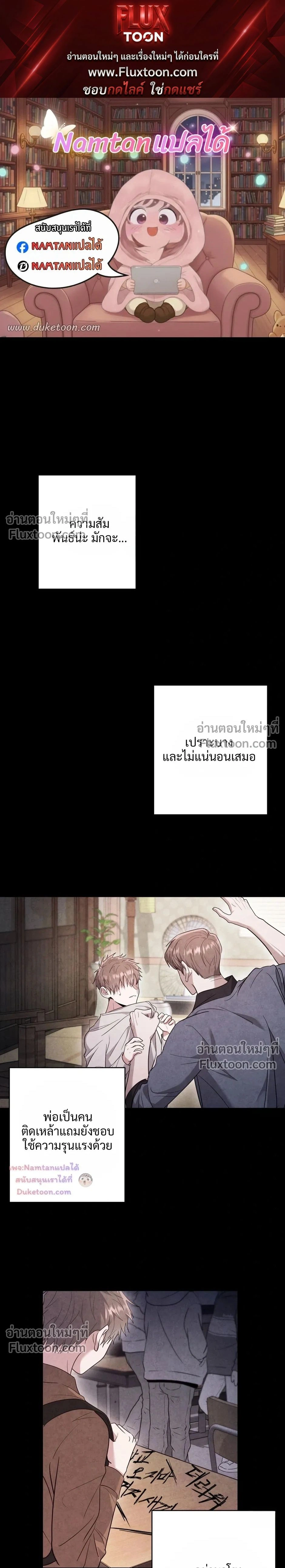 ภาพที่ 1