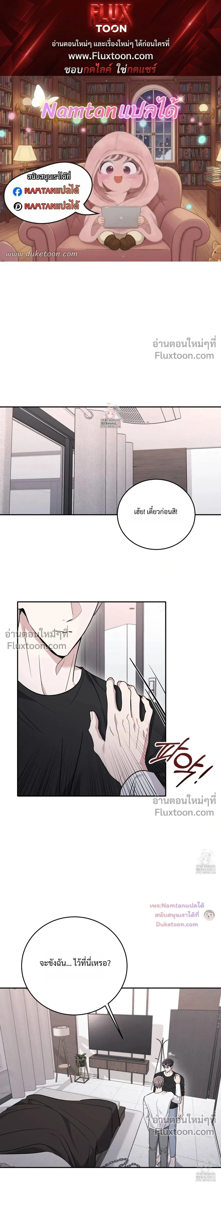 ภาพที่ 1