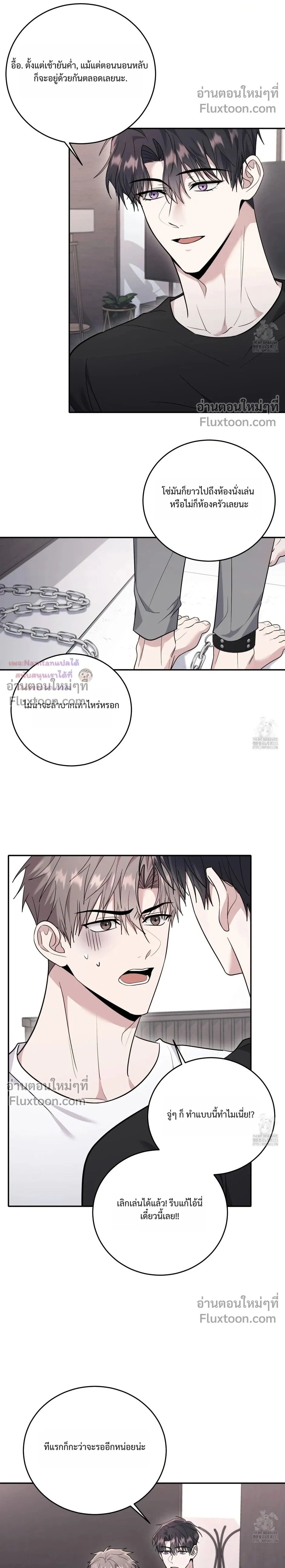 ภาพที่ 2