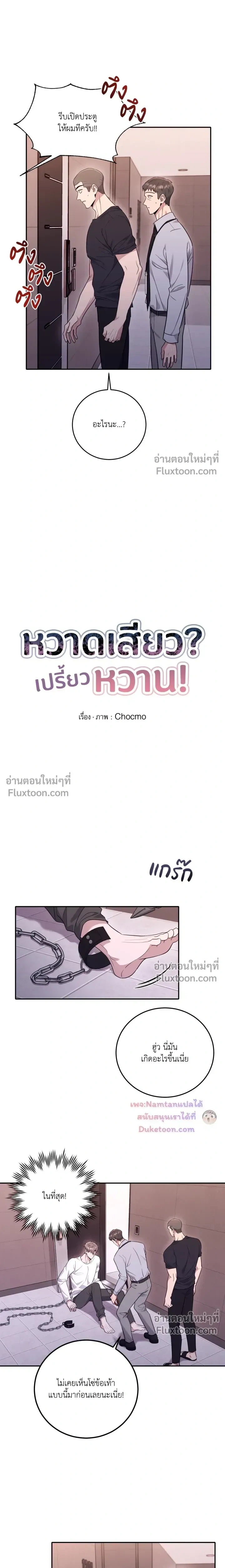 ภาพที่ 4