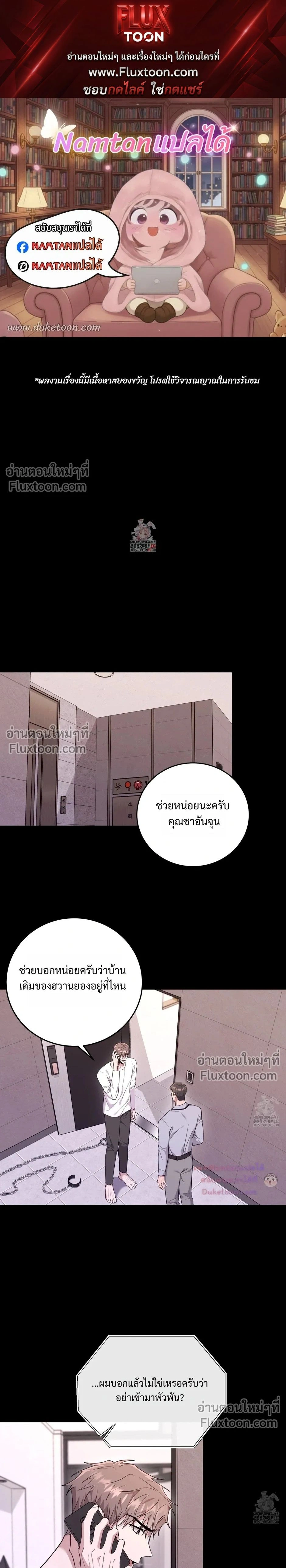 ภาพที่ 1