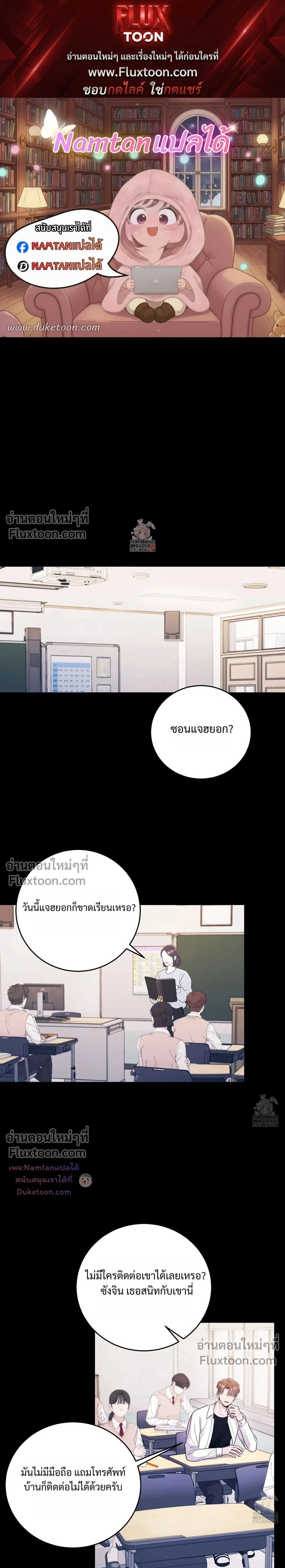 ภาพที่ 1