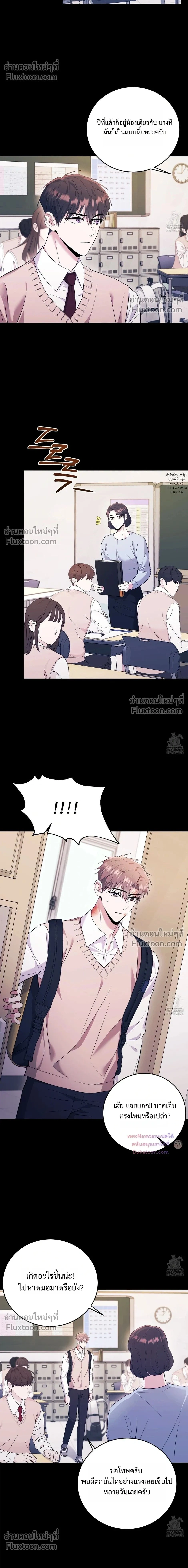 ภาพที่ 2