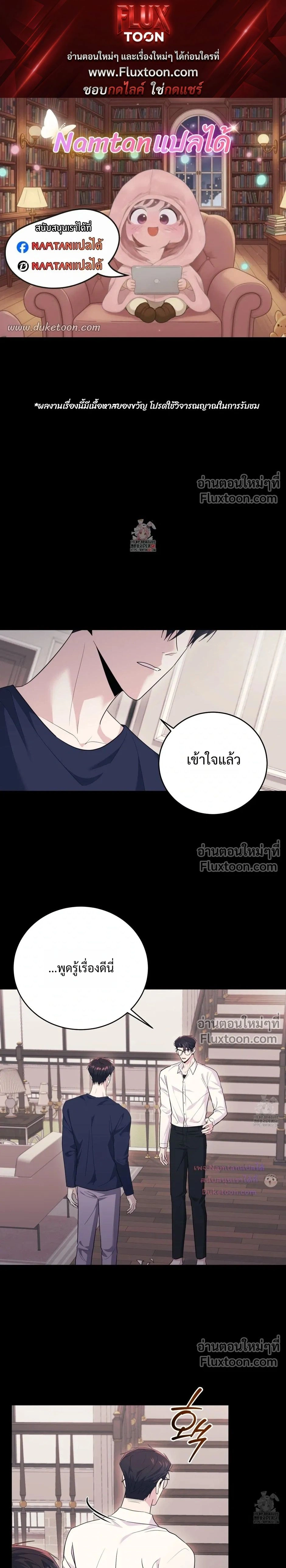 ภาพที่ 1
