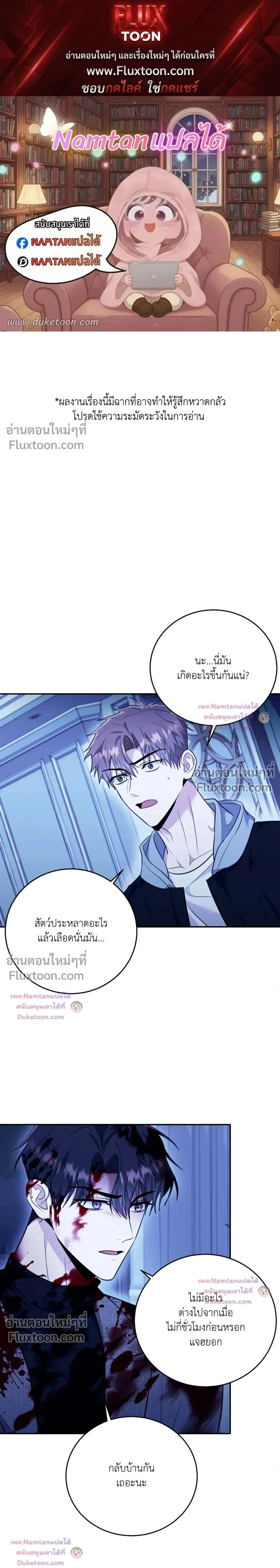 ภาพที่ 1