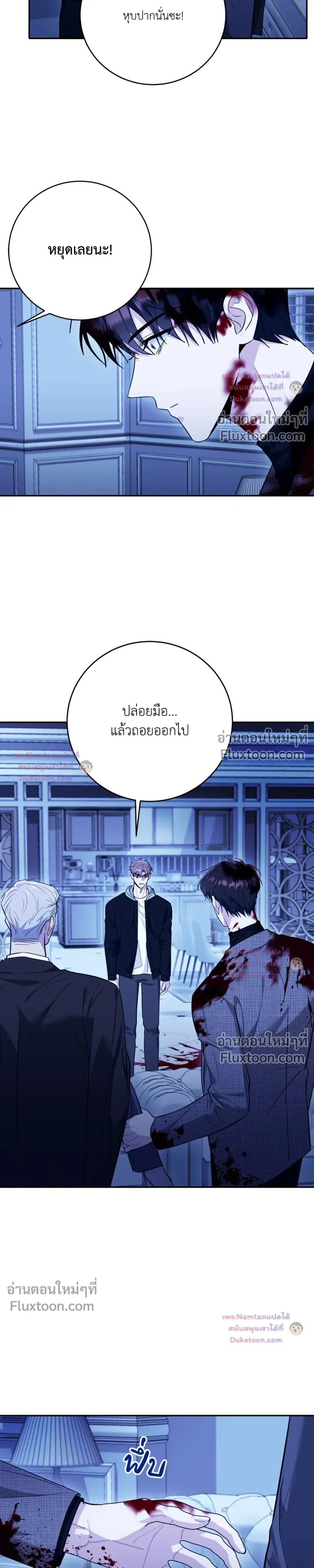 ภาพที่ 4
