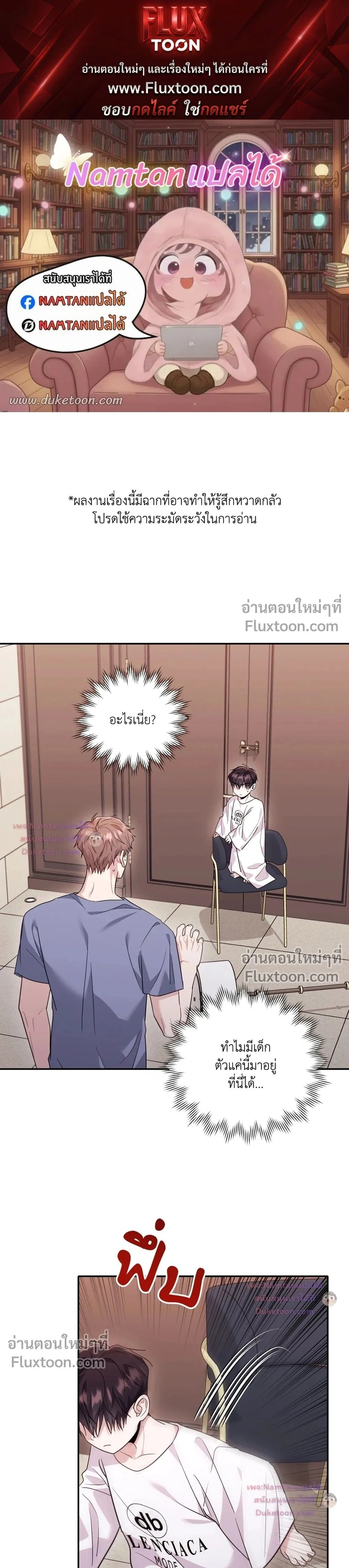 ภาพที่ 1