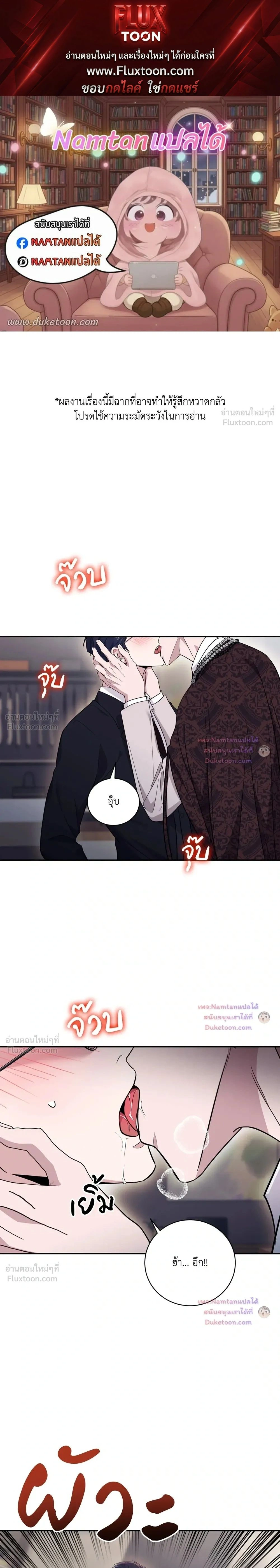 ภาพที่ 1
