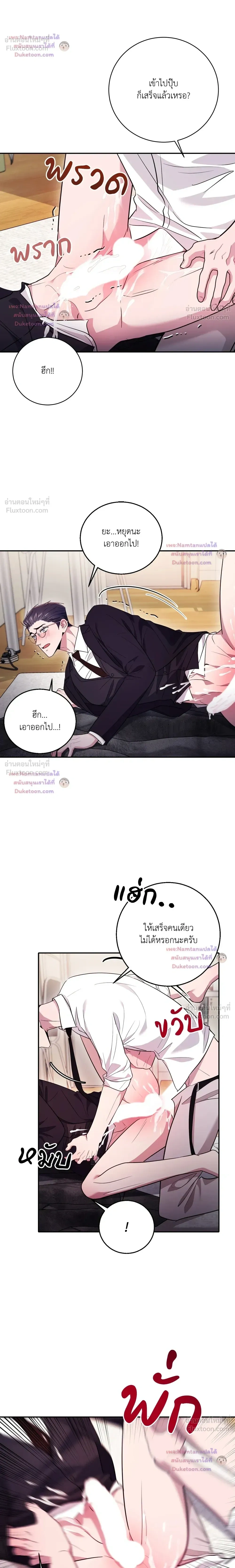 ภาพที่ 4