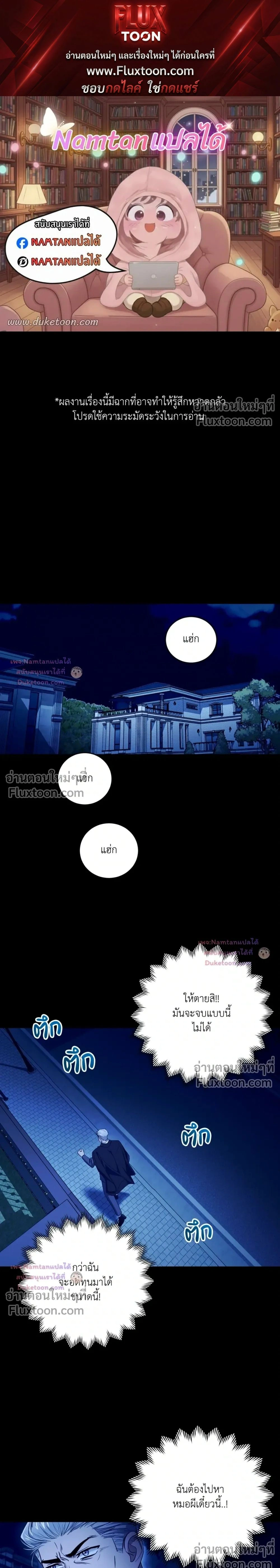 ภาพที่ 1