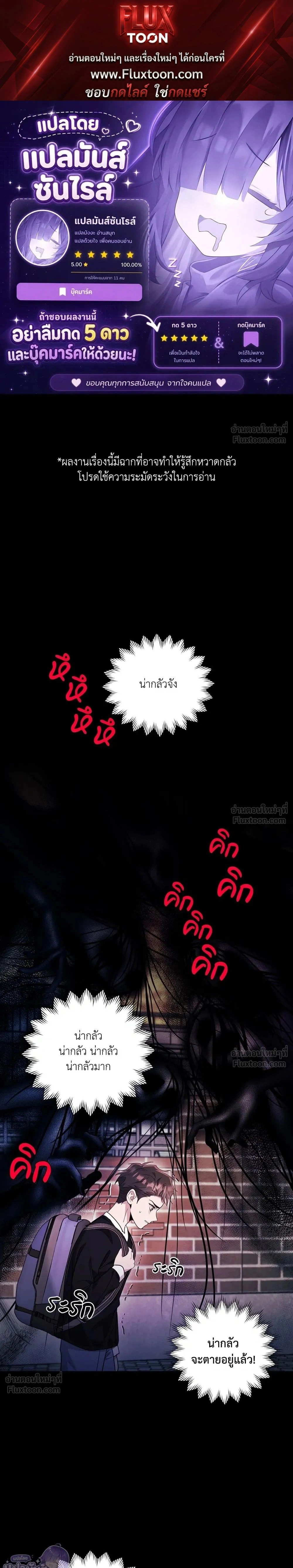 ภาพที่ 1