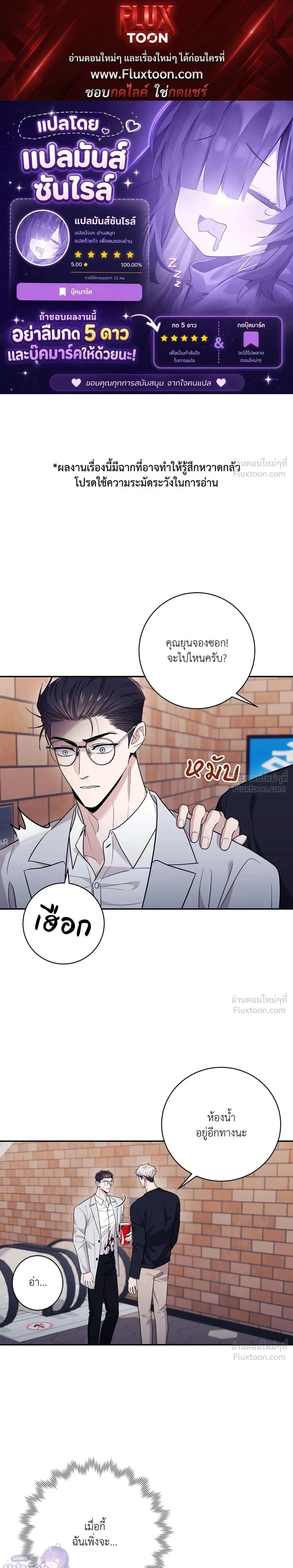 ภาพที่ 1