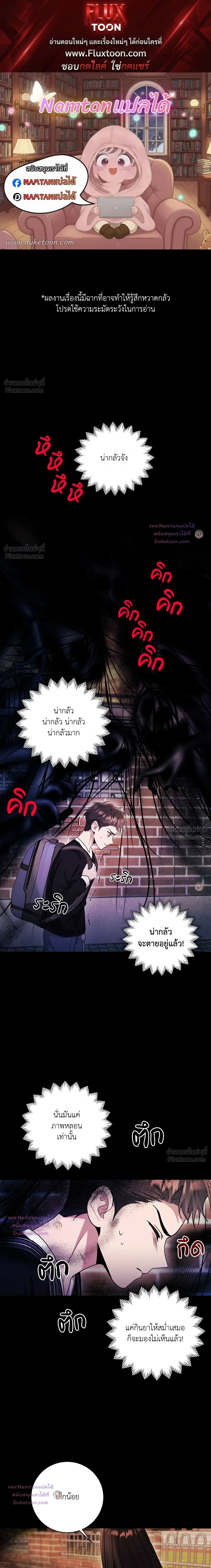 ภาพที่ 1