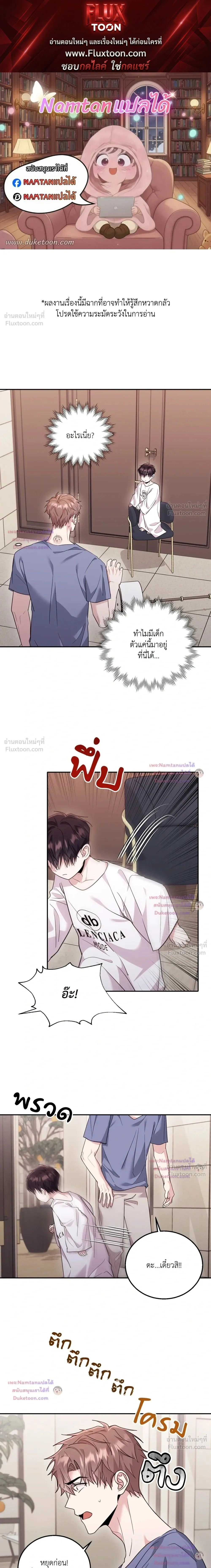 ภาพที่ 1