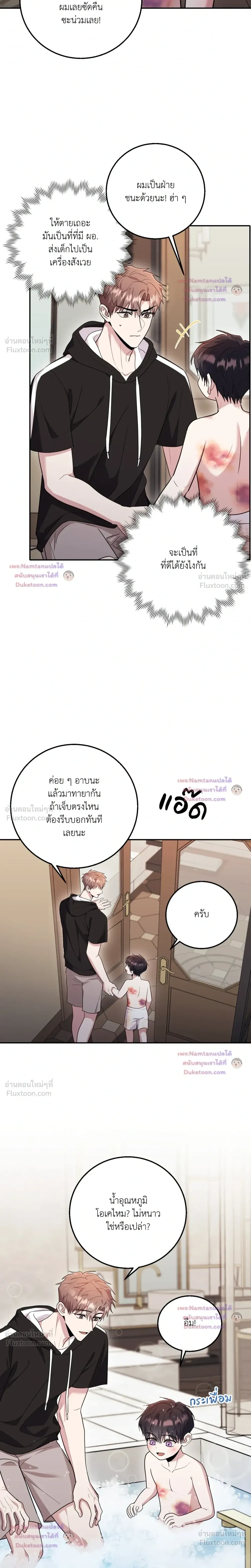 ภาพที่ 3