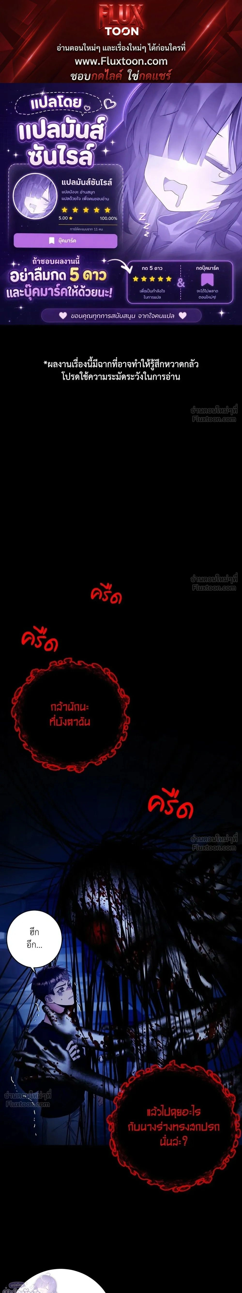 ภาพที่ 1