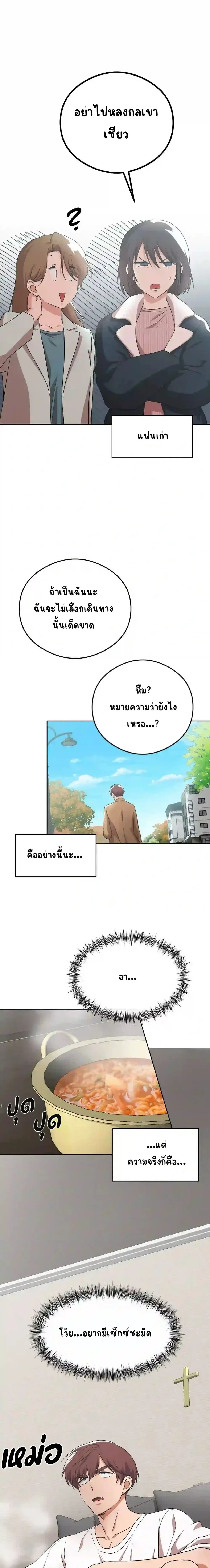 ภาพที่ 4