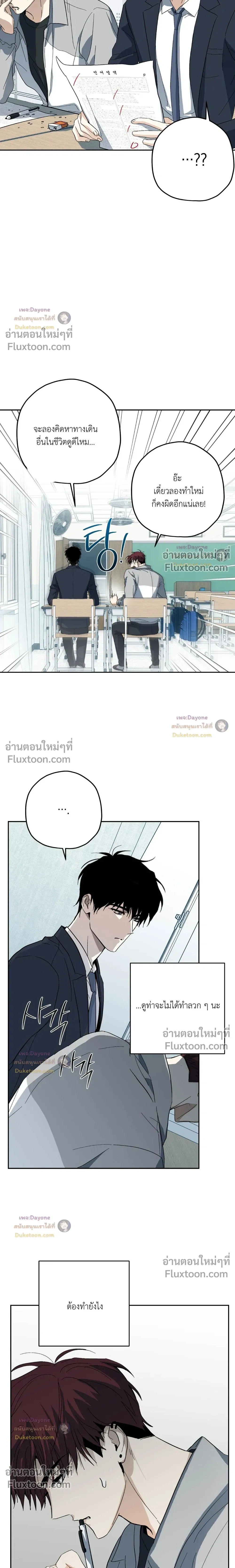 ภาพที่ 4