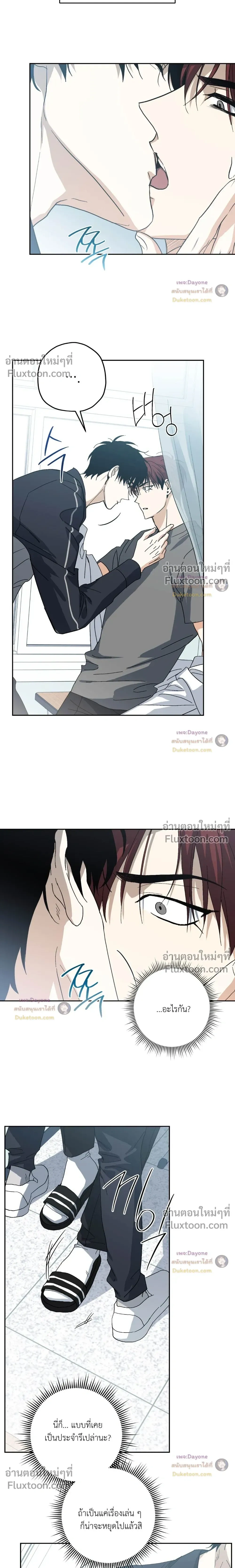 ภาพที่ 3