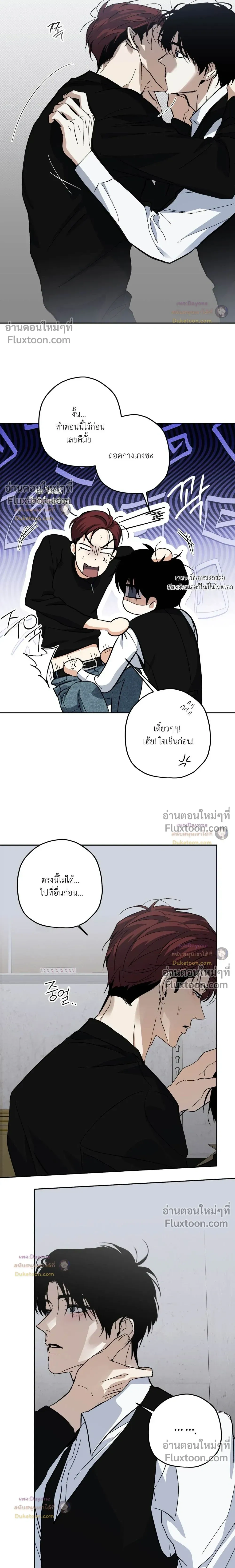 ภาพที่ 4