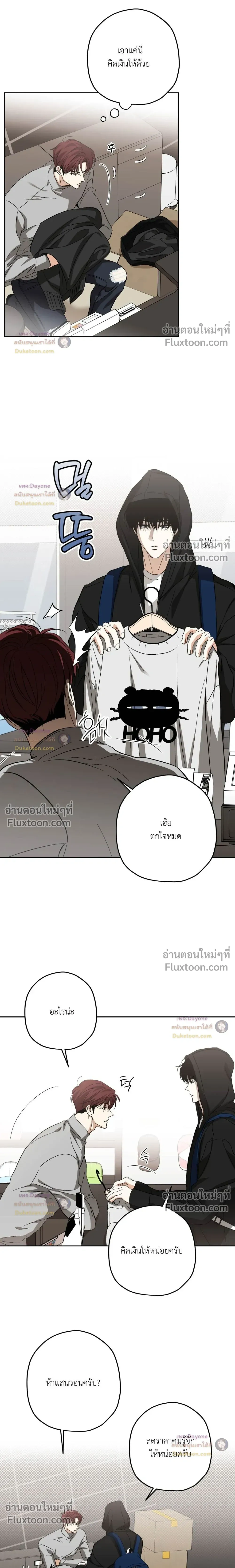ภาพที่ 4