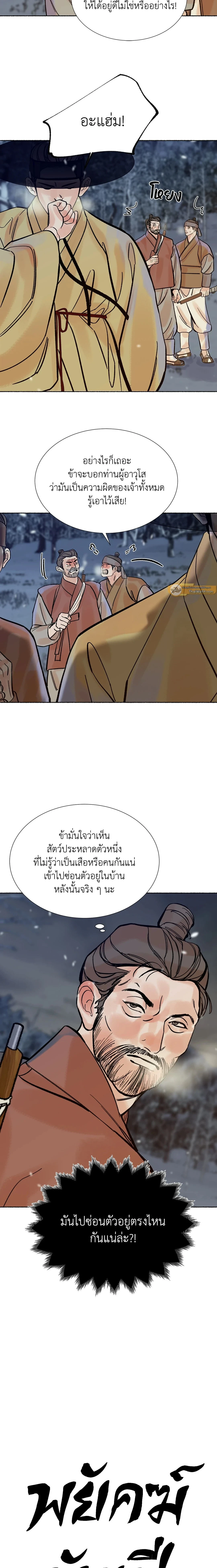 ภาพที่ 2