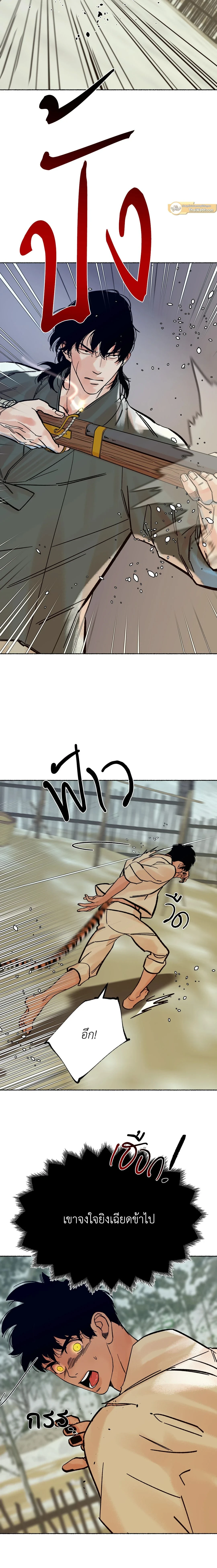 ภาพที่ 4