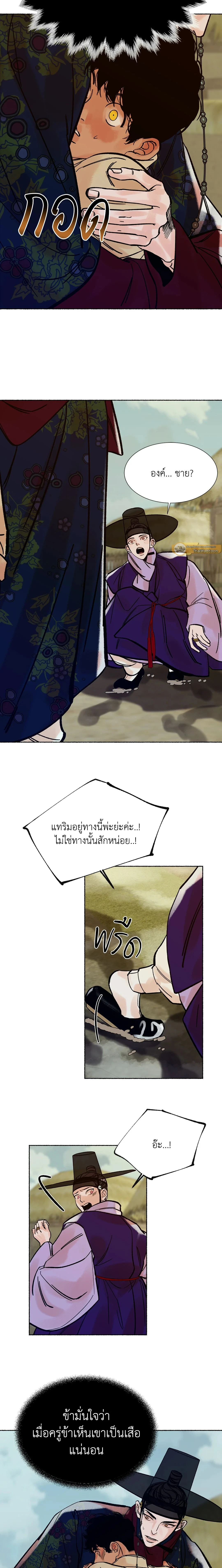 ภาพที่ 3
