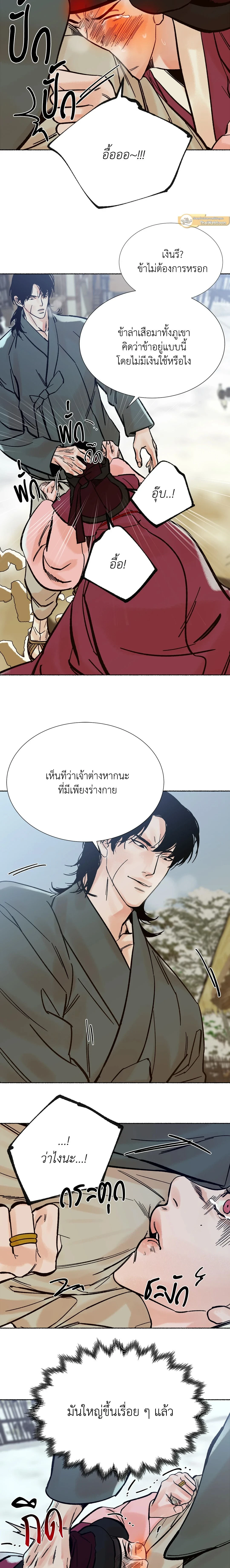 ภาพที่ 4