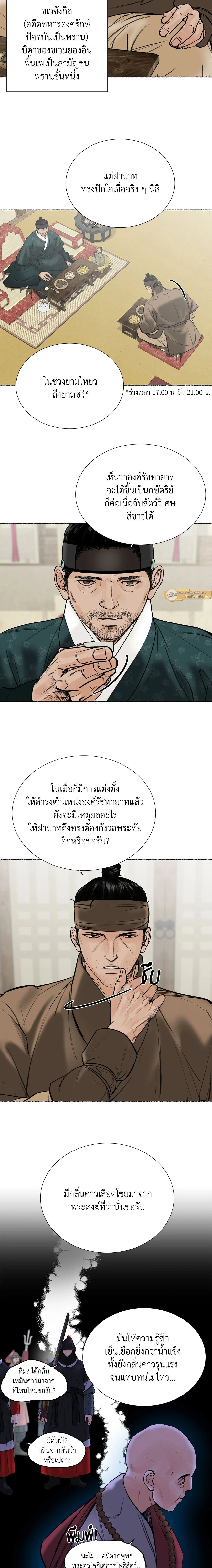 ภาพที่ 3