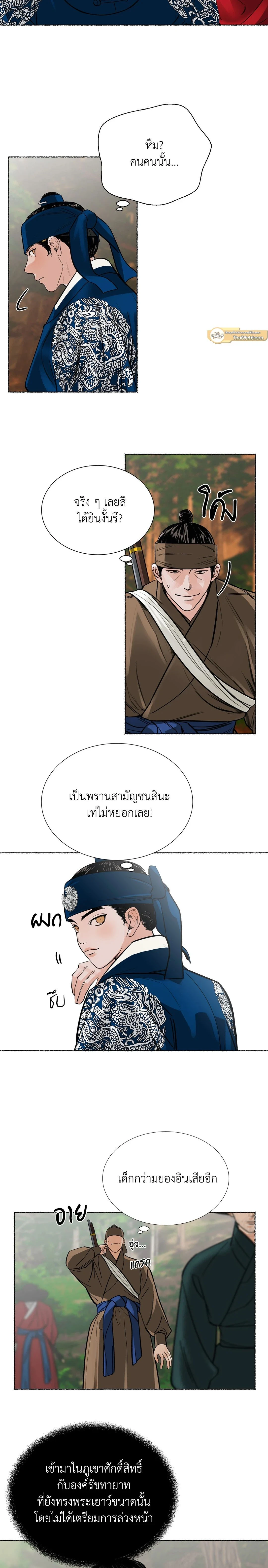 ภาพที่ 3