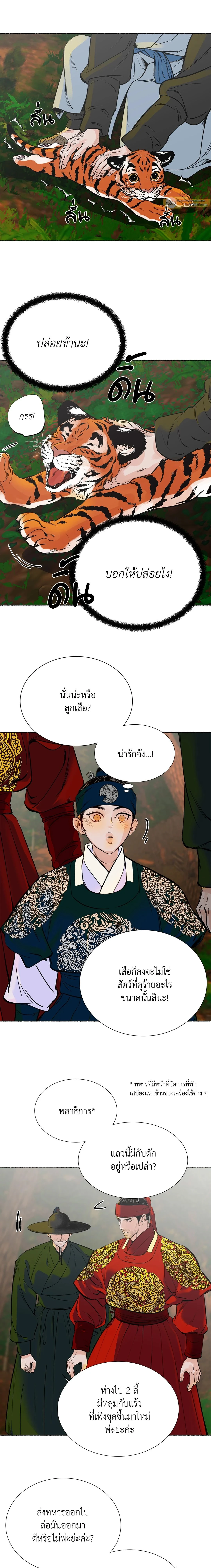 ภาพที่ 4
