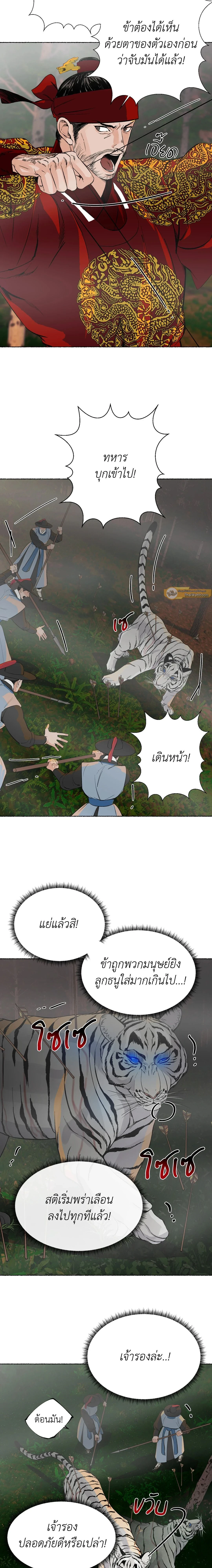 ภาพที่ 3