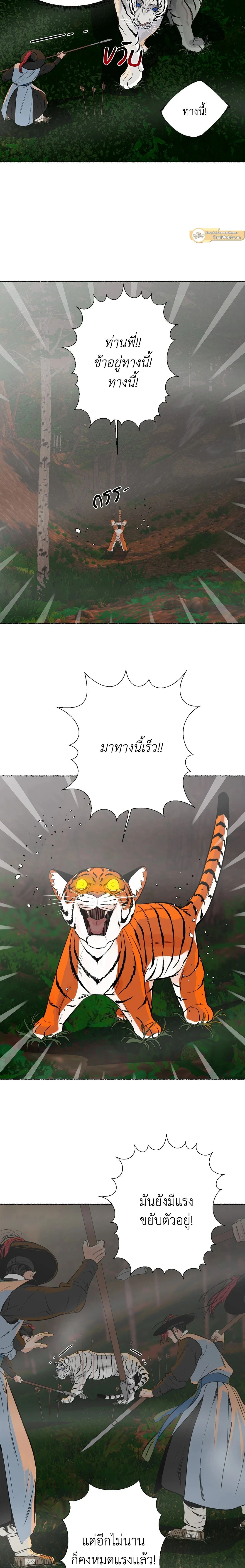 ภาพที่ 4