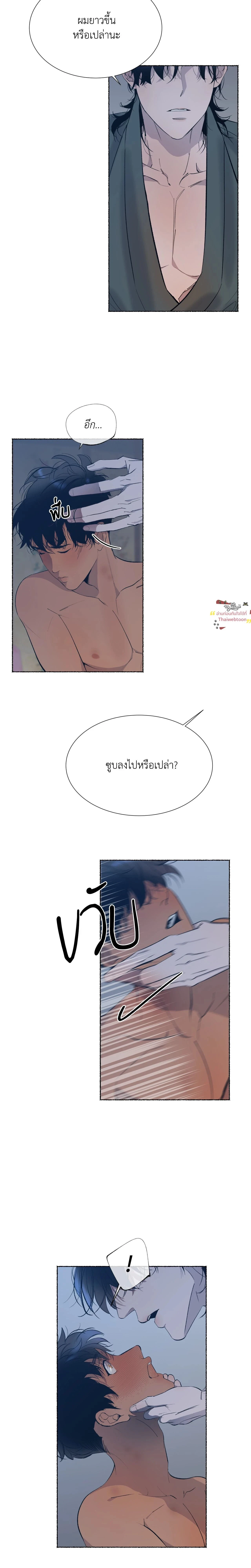ภาพที่ 3