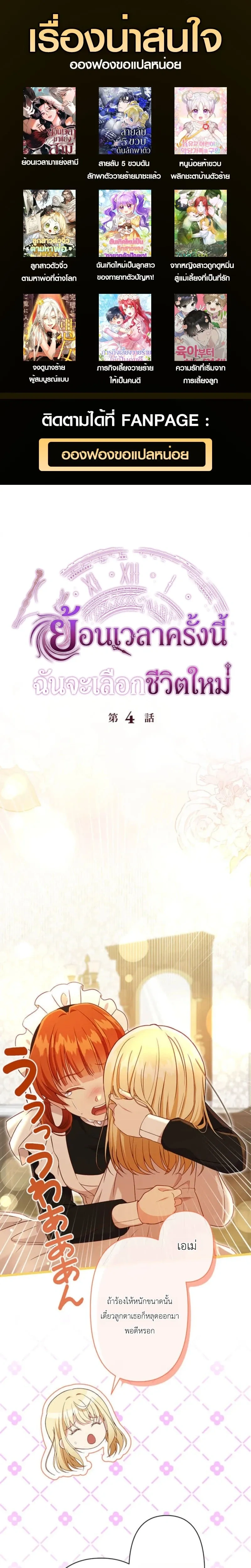 ภาพที่ 1