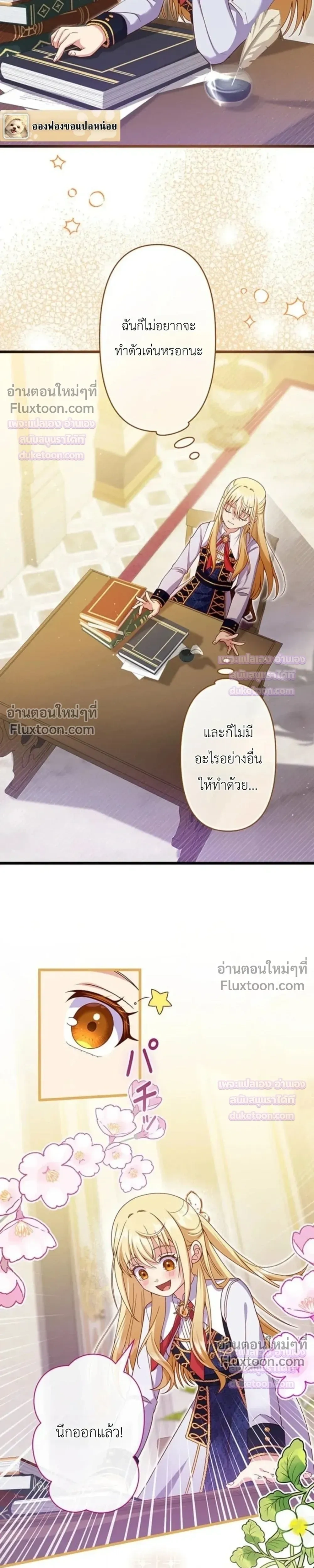 ภาพที่ 3