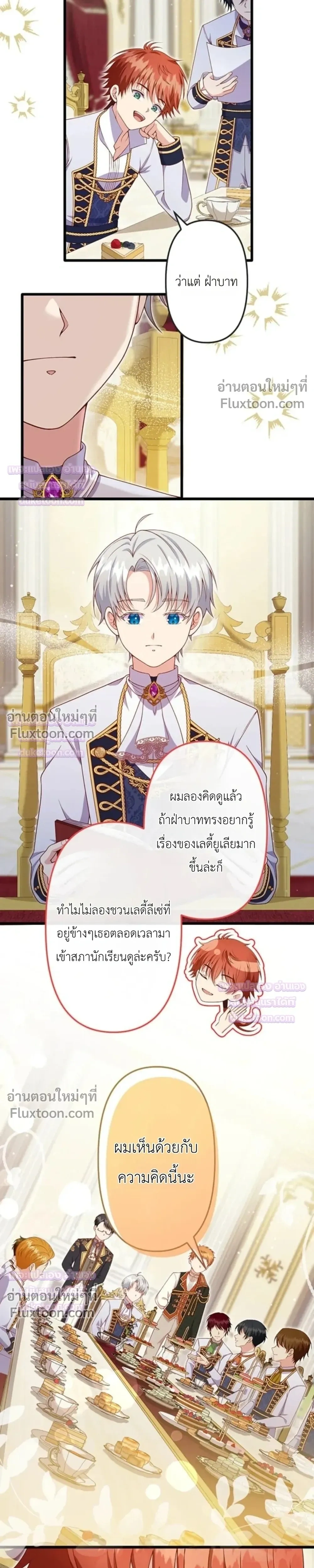 ภาพที่ 3