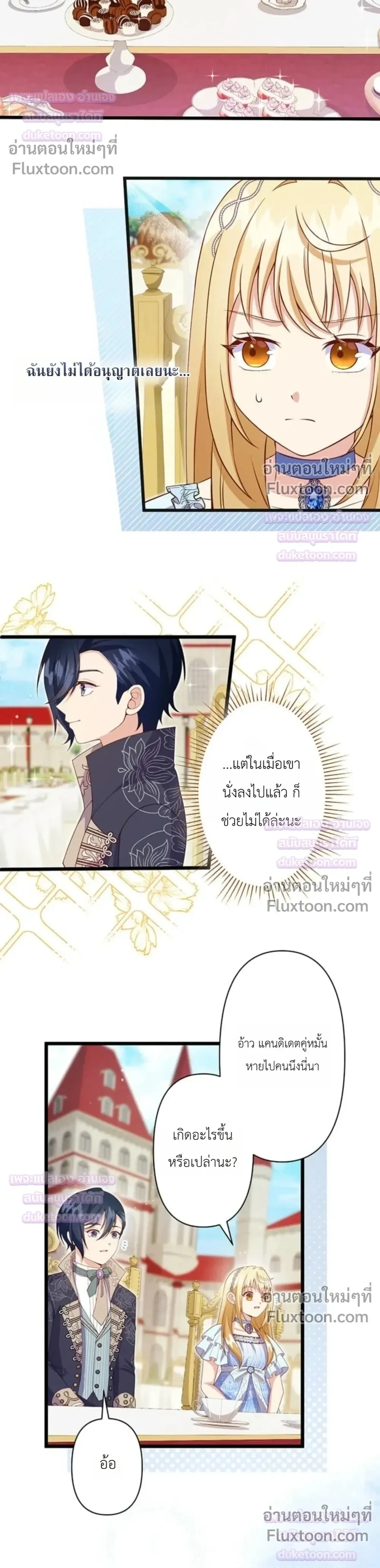 ภาพที่ 4