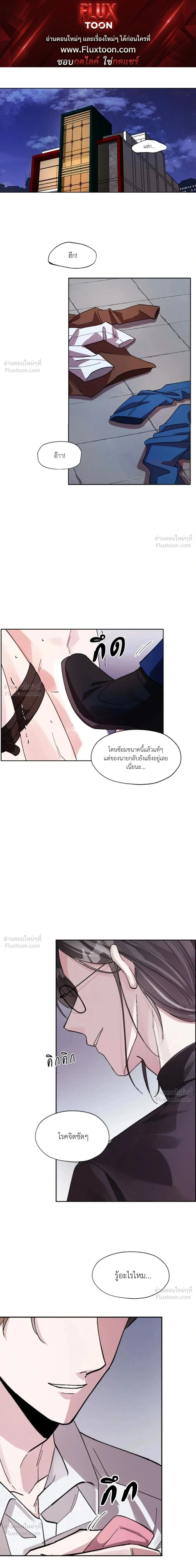 ภาพที่ 1