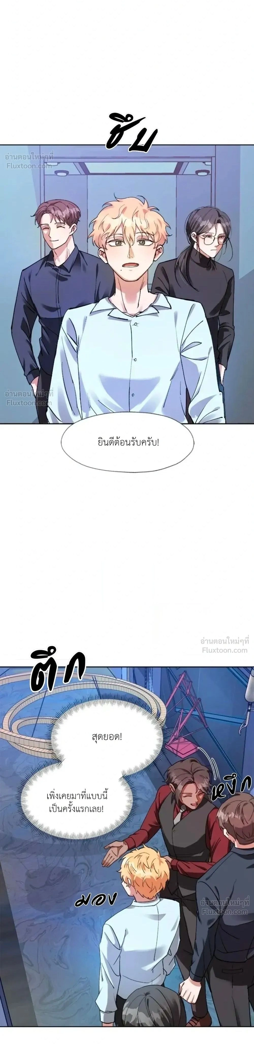 ภาพที่ 2